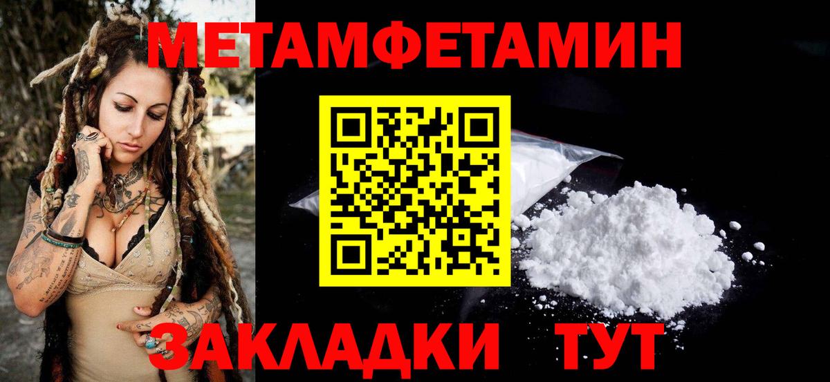 АМФЕТАМИН 97% Озёрск
