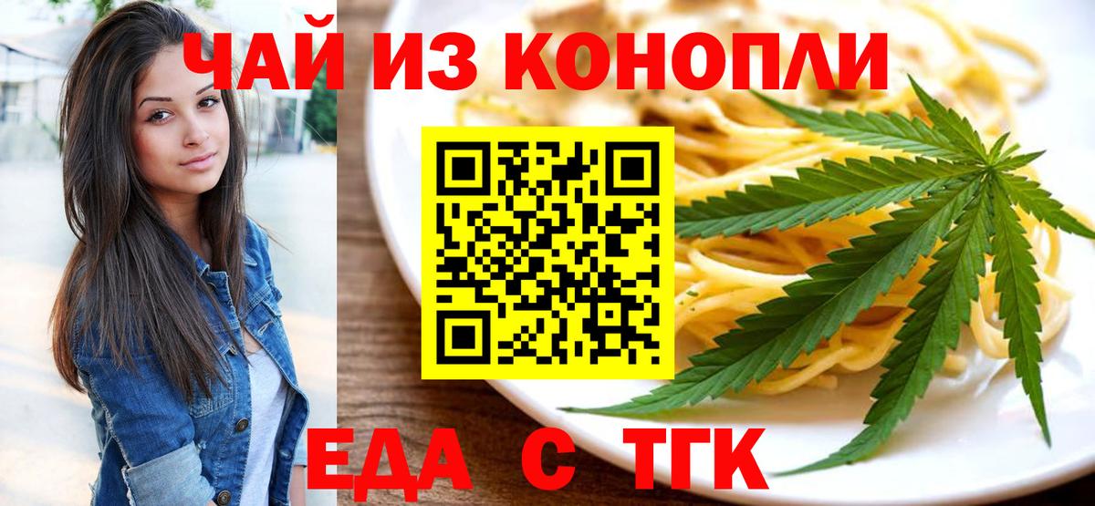 Озёрск  Canna-Cookies марихуана  Вход с VPN 