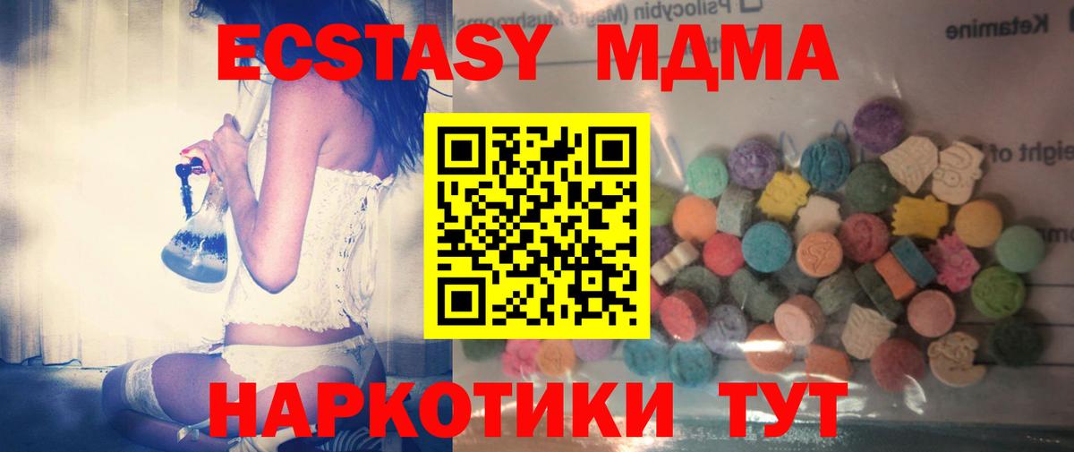 Ecstasy бентли  Вход с VPN  это какой сайт  Ecstasy 280 MDMA  Озёрск 