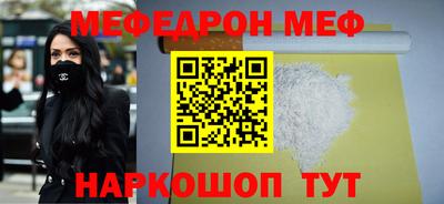 дмт Славгород