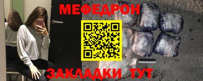 дмт Славгород