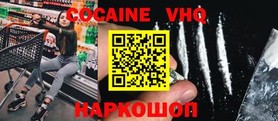 амф Сланцы