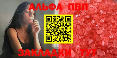 амф Сланцы