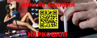 амф Сланцы