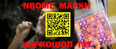 амф Сланцы