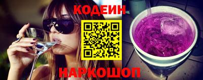 амф Сланцы