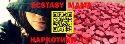 не бодяженный Славянск-на-Кубани