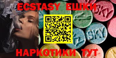 амф Сланцы