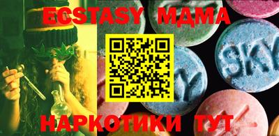 амф Сланцы
