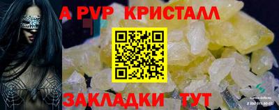 амф Сланцы