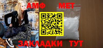 амф Сланцы