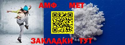 амф Сланцы