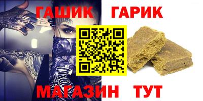 амф Сланцы