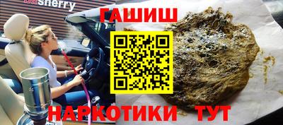 амф Сланцы