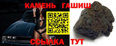 амф Сланцы