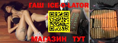 дмт Славгород