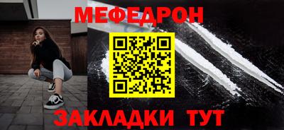 дмт Славгород