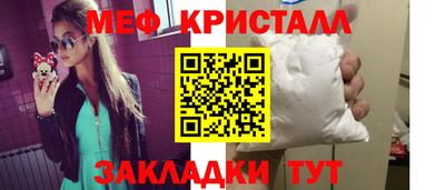 дмт Славгород