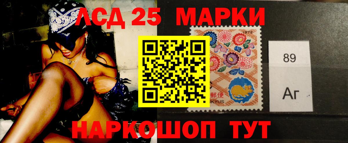 ЛСД экстази ecstasy Озёрск