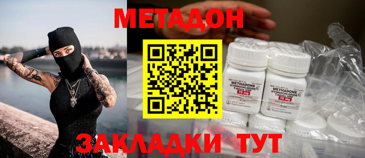 ЭКСТАЗИ  Гашиш  Вход с VPN  МЕФ   Озёрск  Альфа ПВП СК   Марихуана 