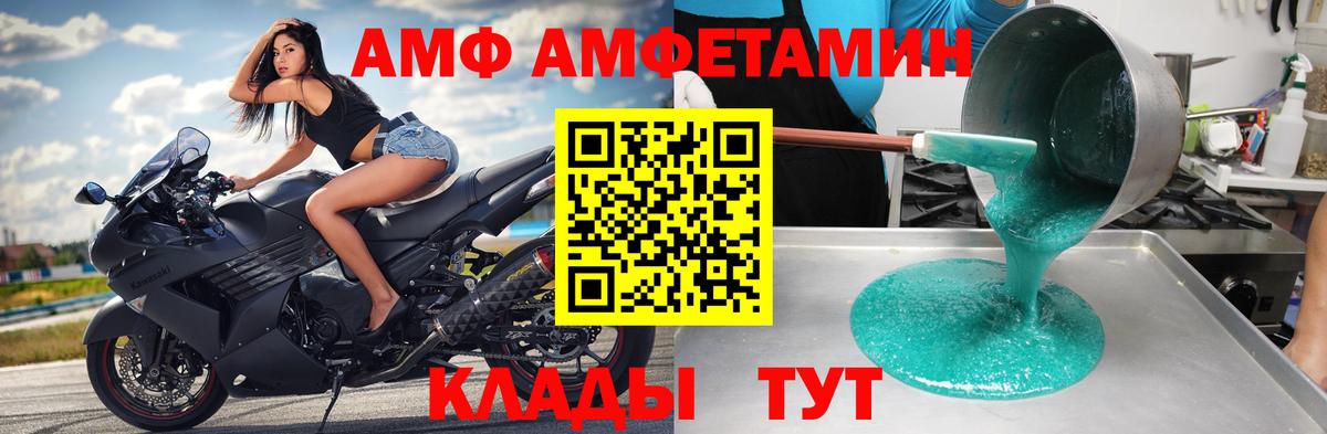 Озёрск  Метамфетамин витя  Вход с VPN 