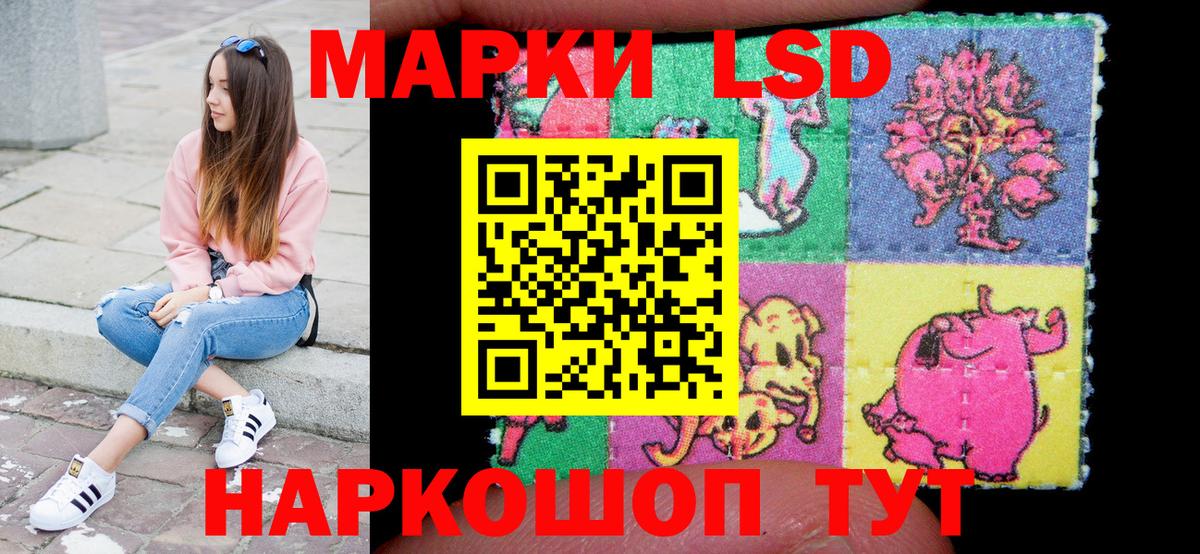 Озёрск  Марки N-bome 1,5мг  Вход с VPN 