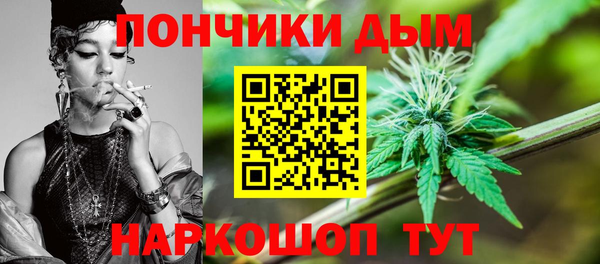 Конопля SATIVA & INDICA  Вход с VPN  Канабис семена  Марихуана индика  Озёрск 