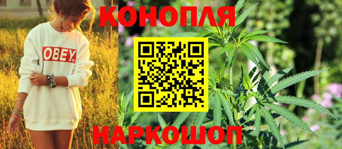 Каннабис гибрид Озёрск